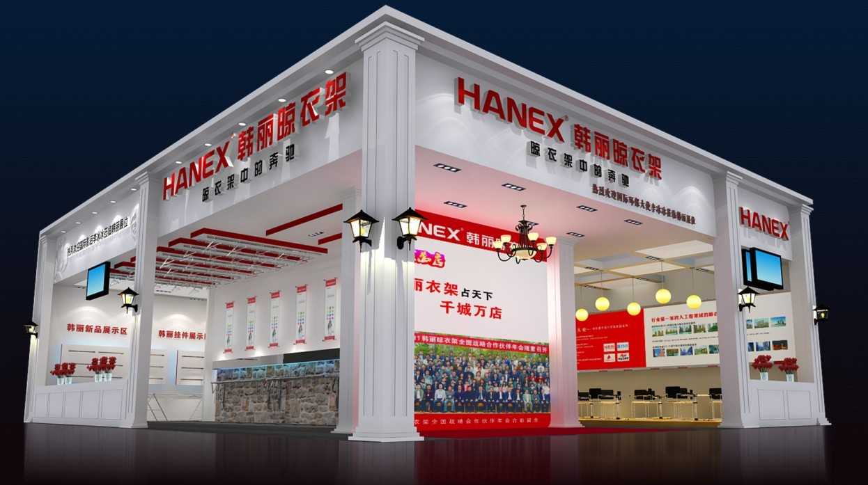 2021第29屆深圳國際禮品及家居用品展覽會